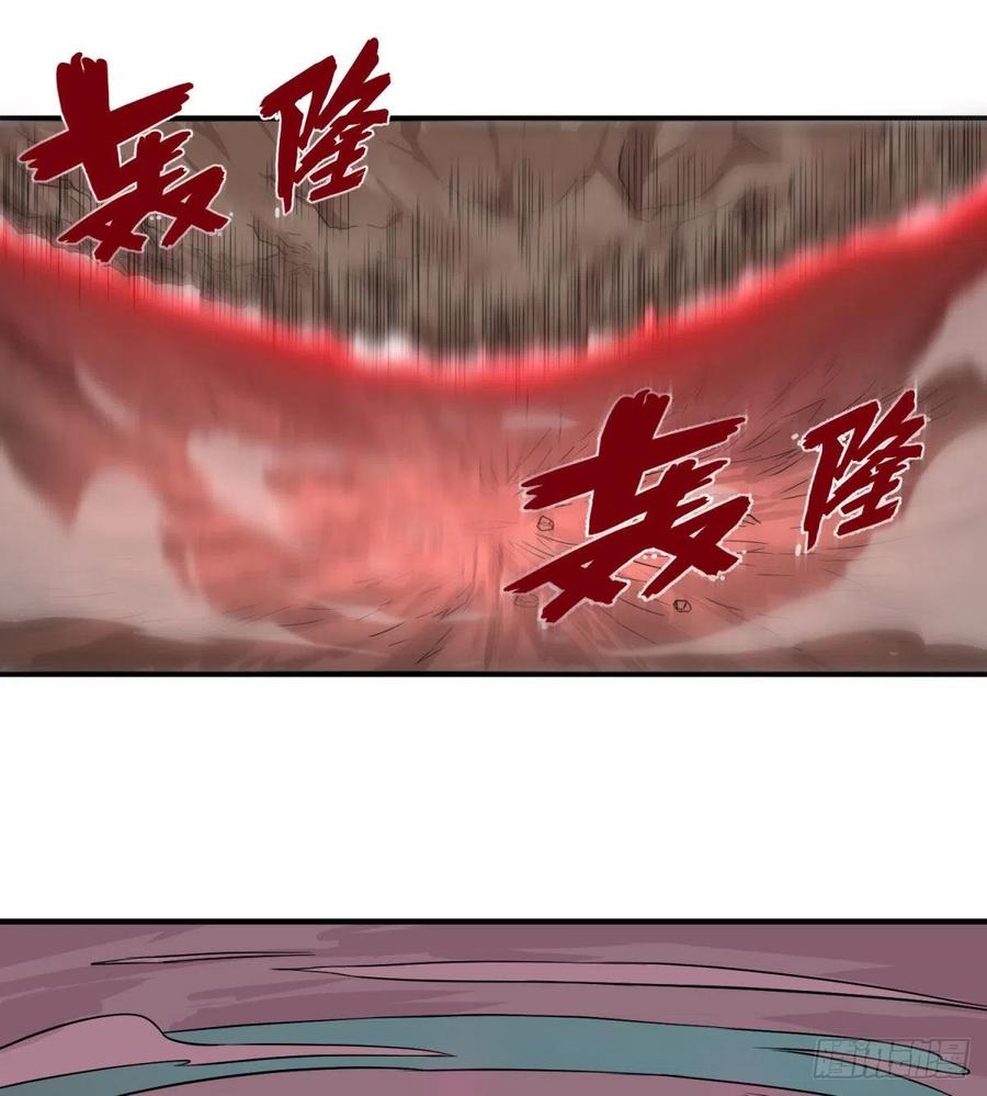 源石的力量31