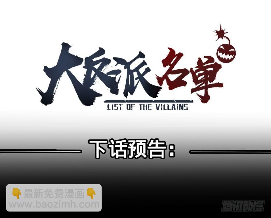 李诚的疑惑48