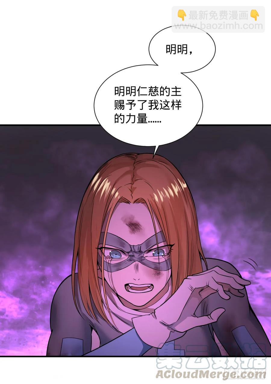 无限的自我暗示15