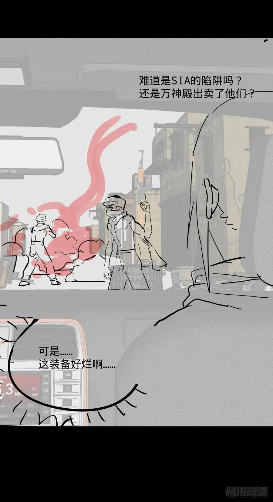 白屋59