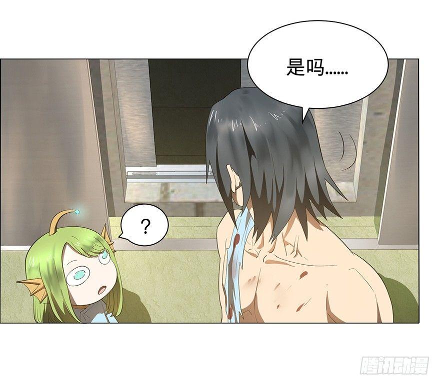 小鱼人42
