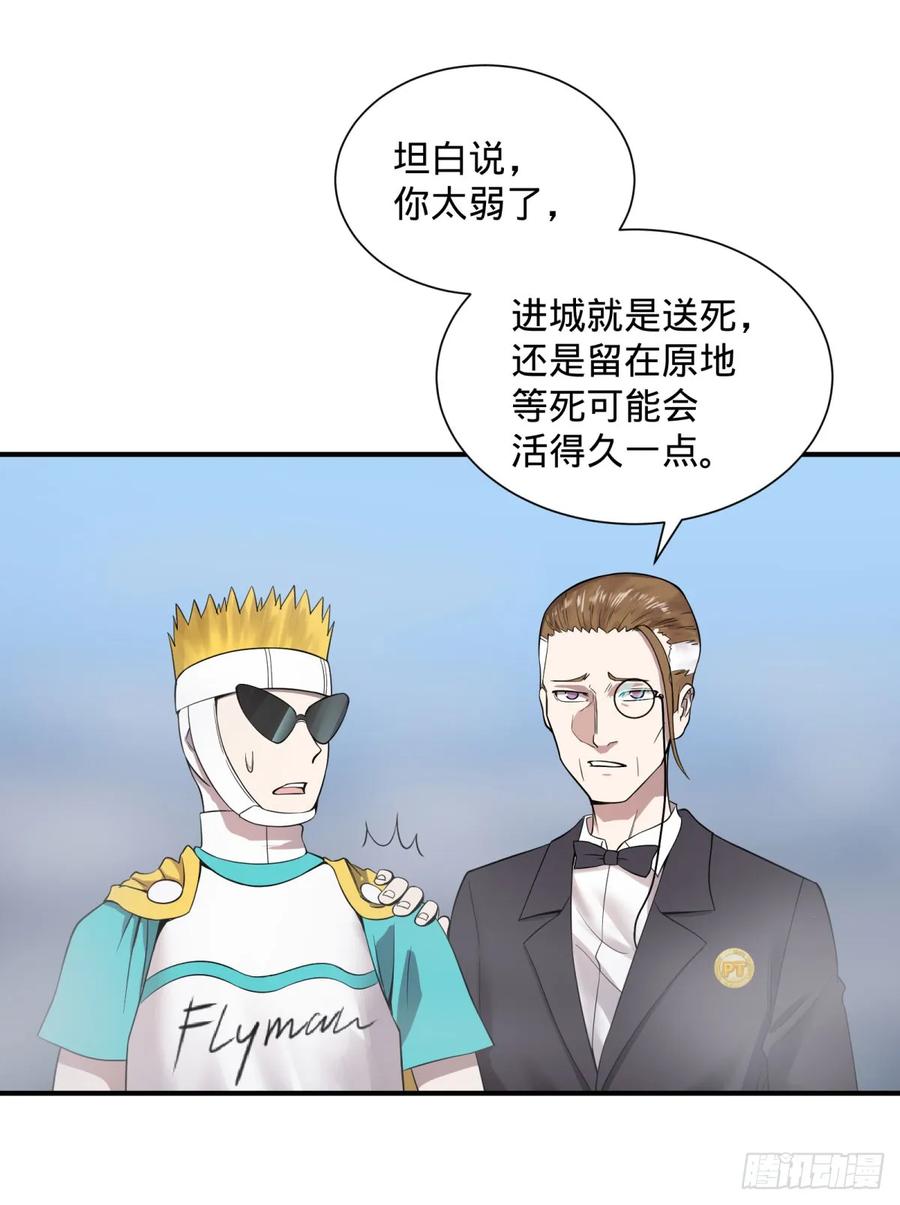 无限的自我暗示10
