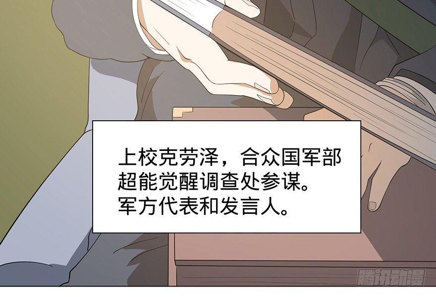 北海监狱11