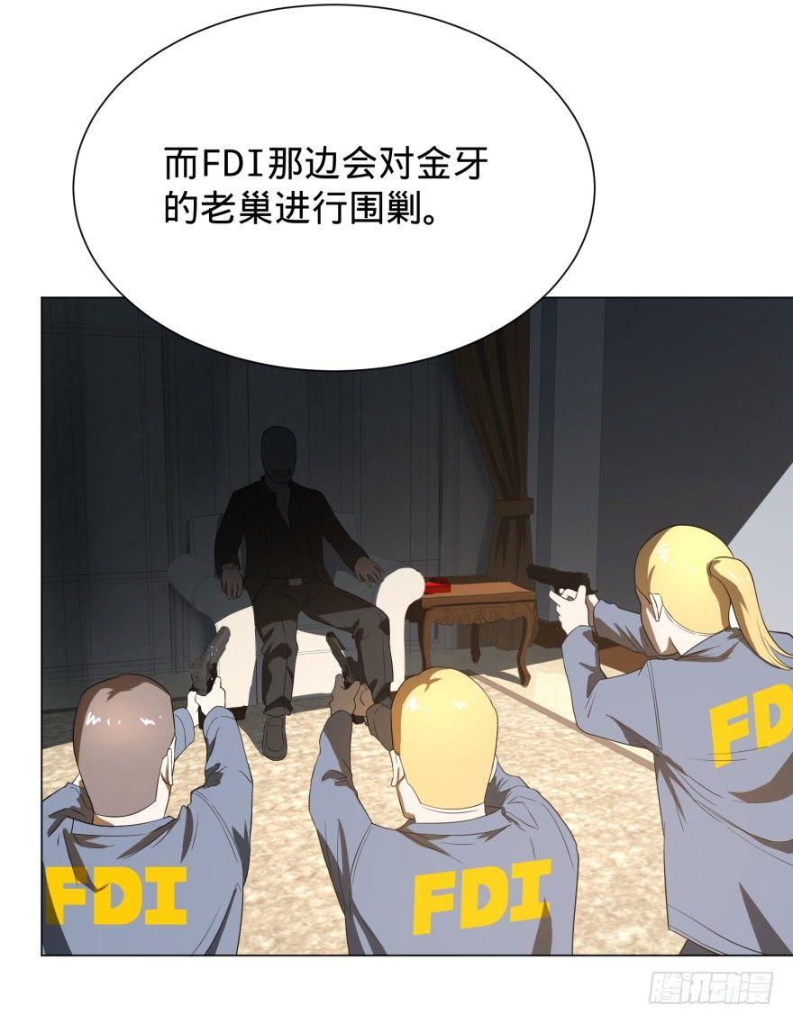 破坏公物9