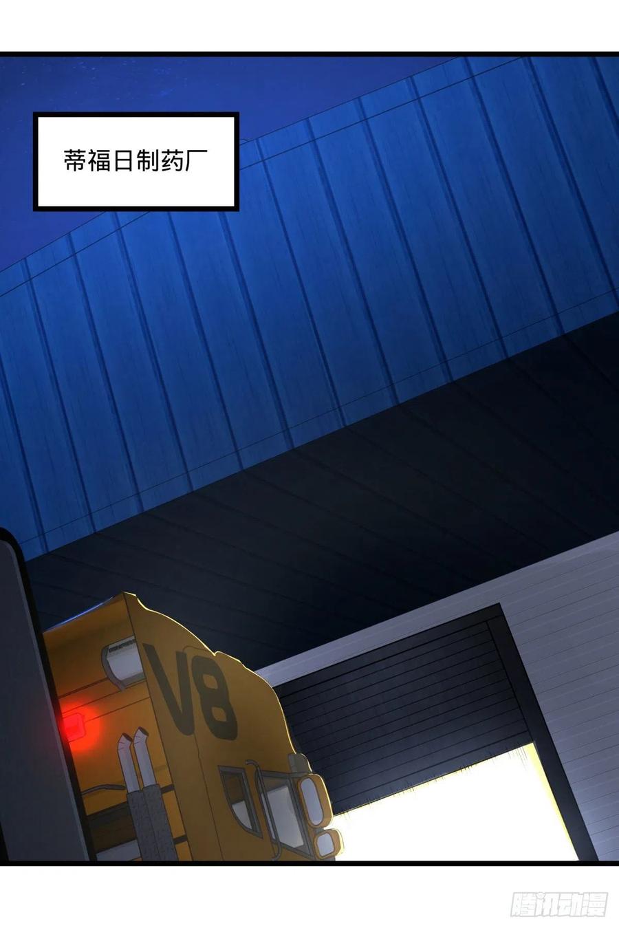 记忆穿梭8