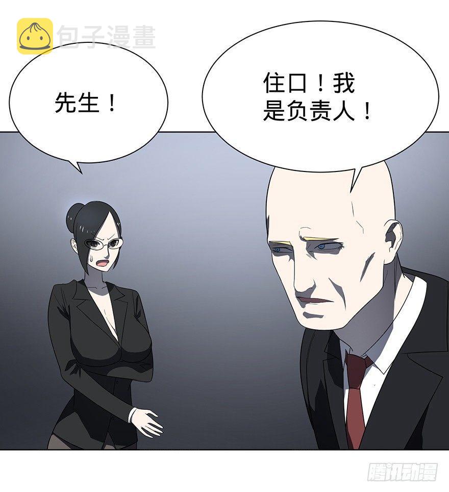苏醒54