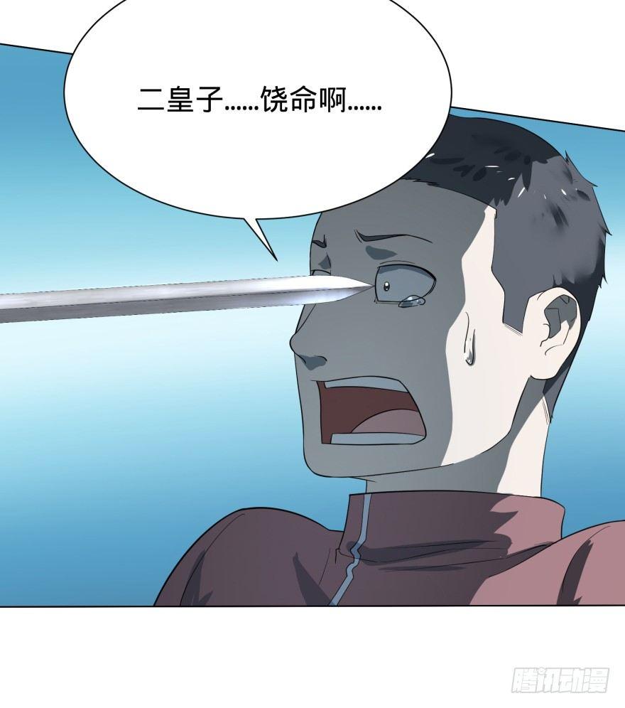 金莲花晚宴11