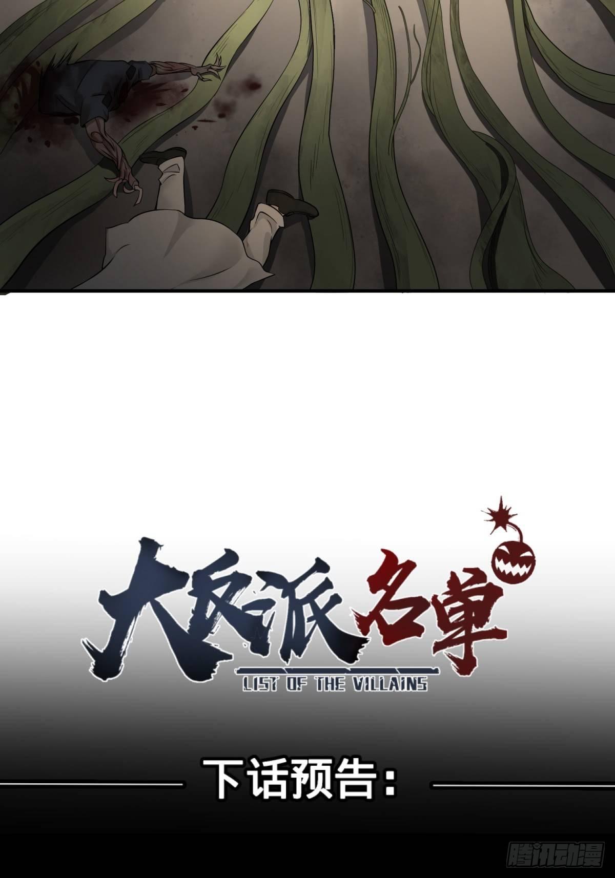塞勒姆孤儿院40