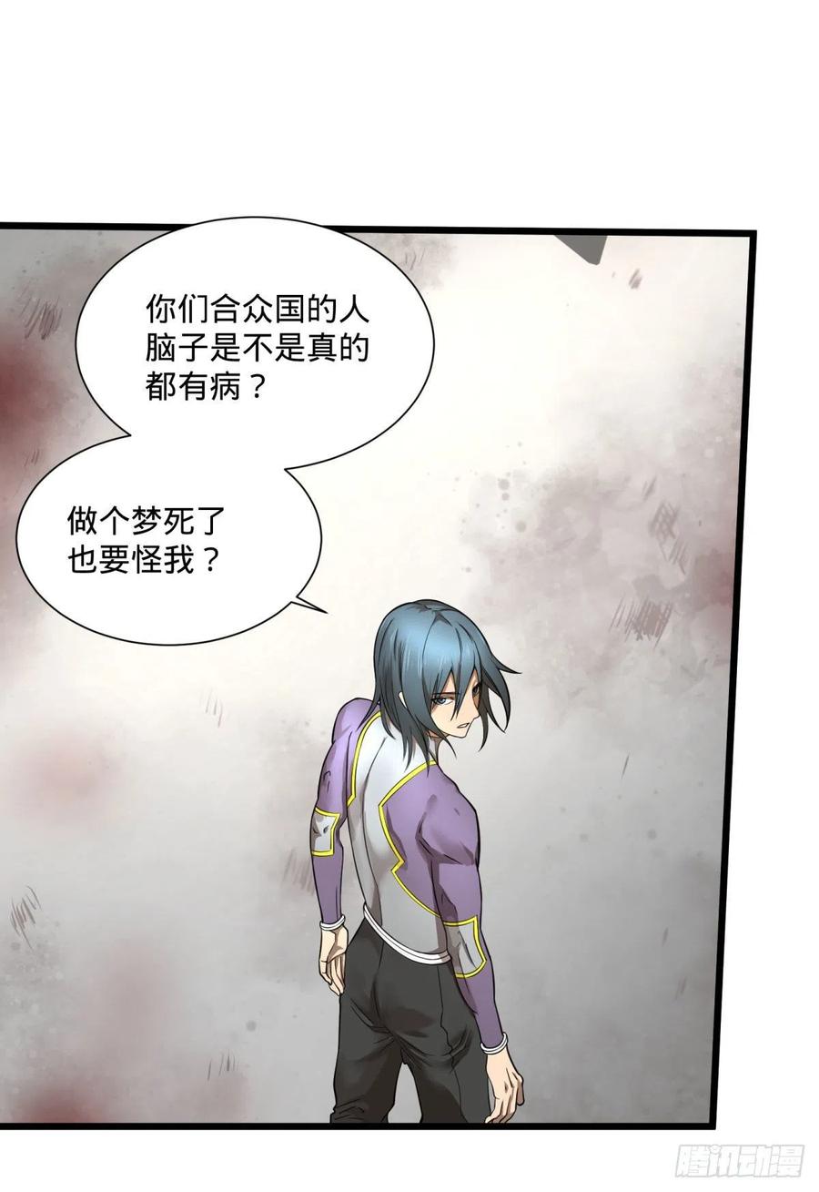 没用30