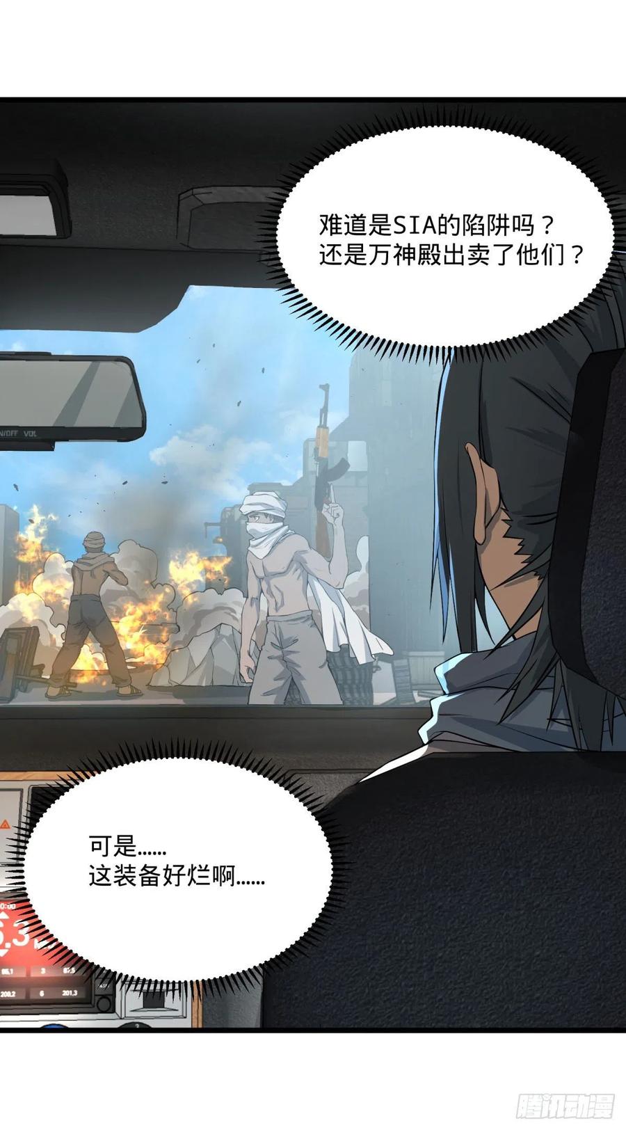 炼金术士伏尔甘46