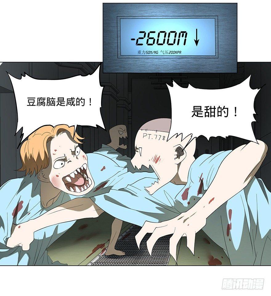 北海监狱82