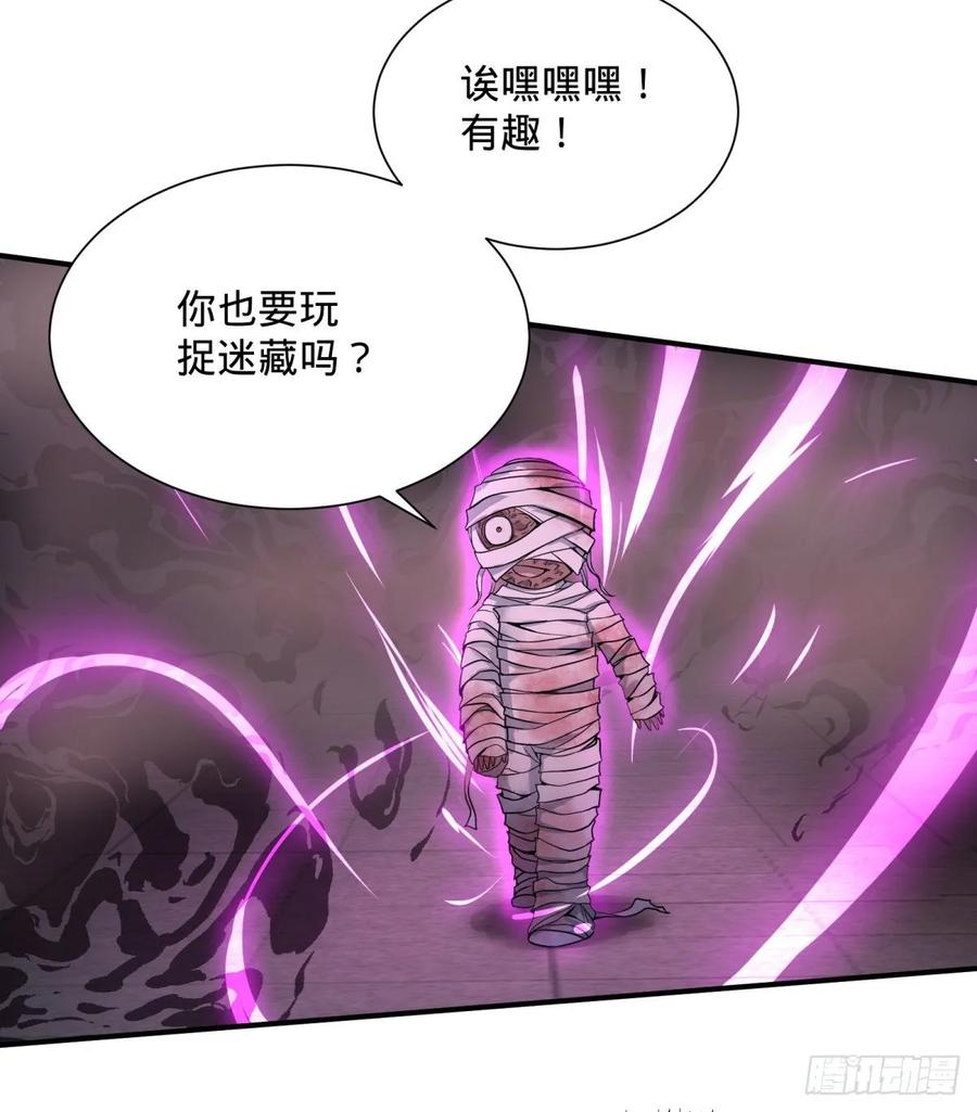 太阴炼形17