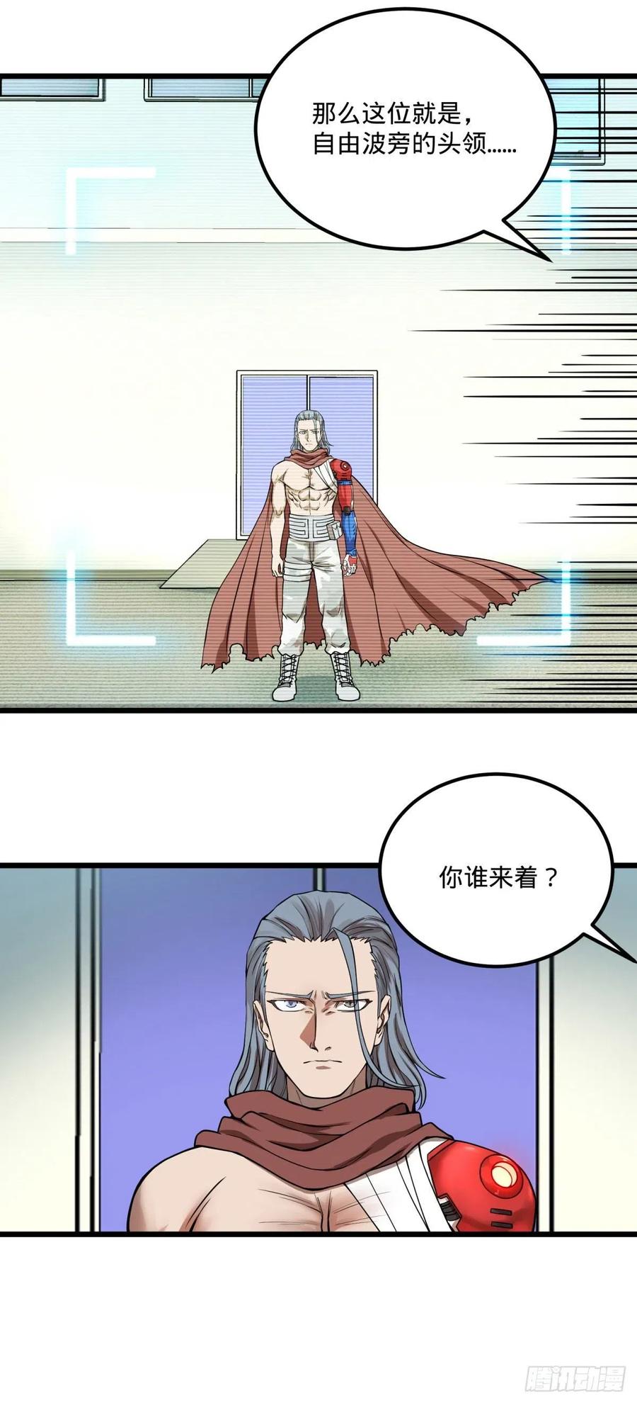 恶魔化5
