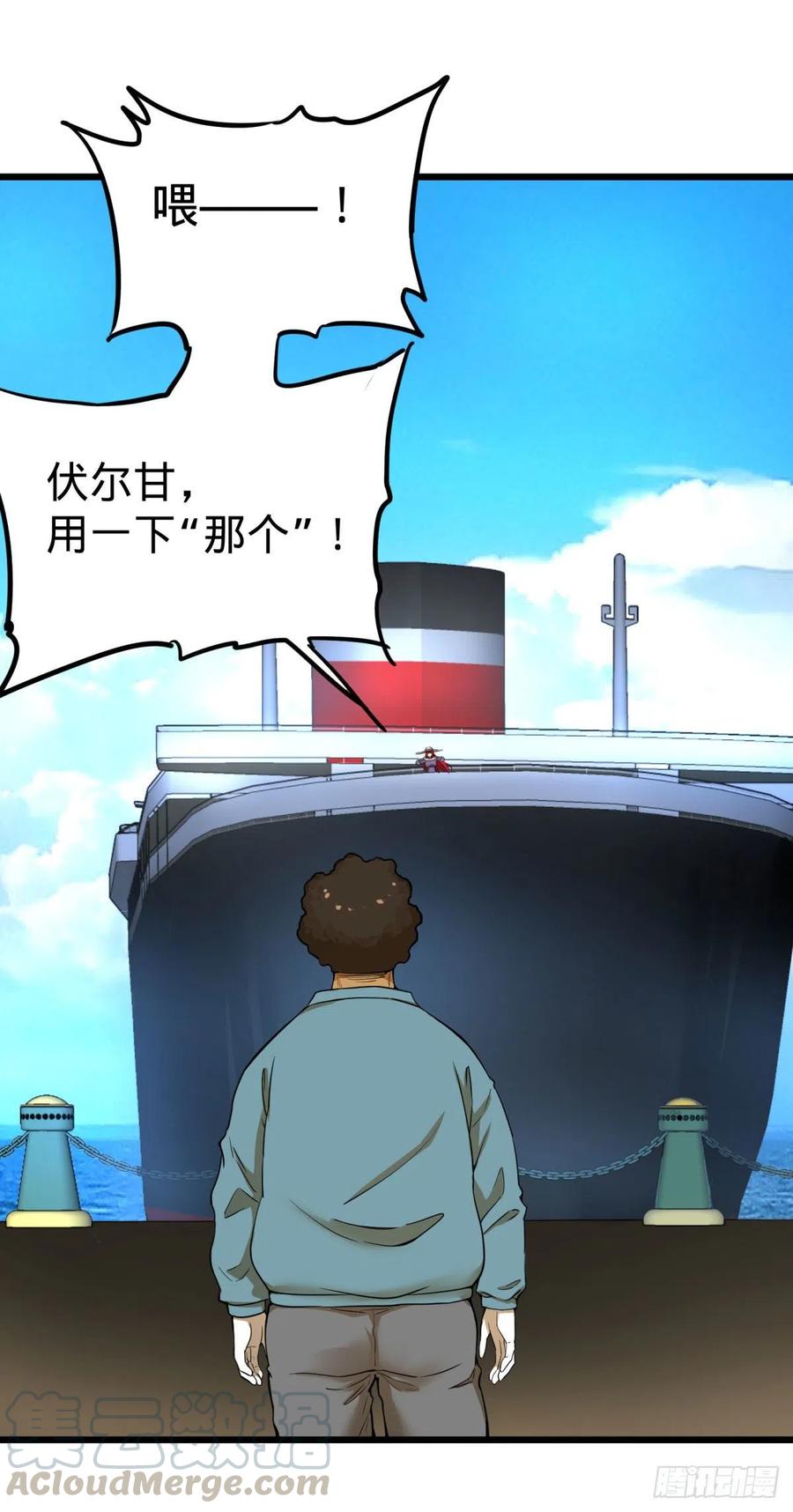 炼金术士伏尔甘20