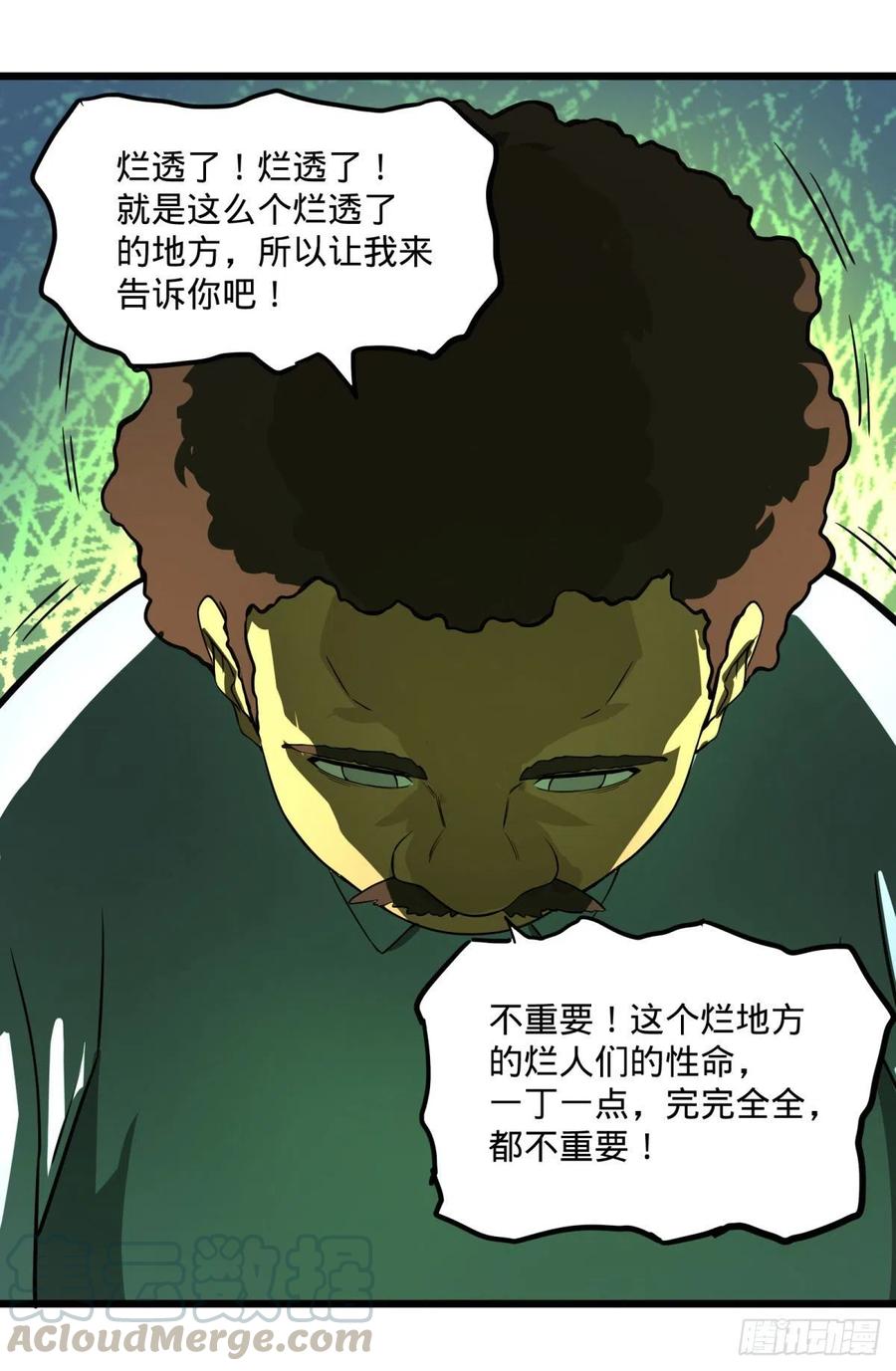 一报还一报21