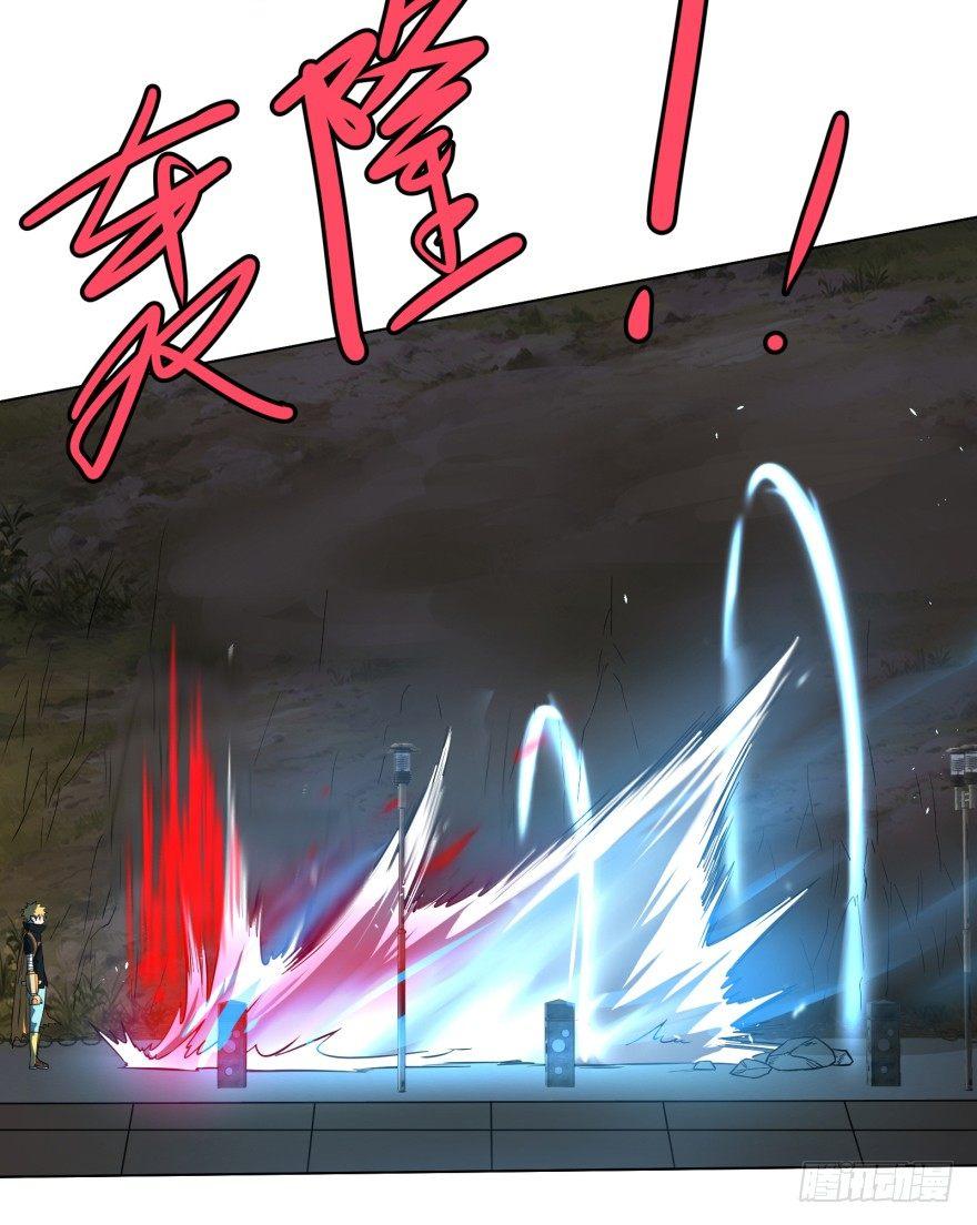 无限来了21