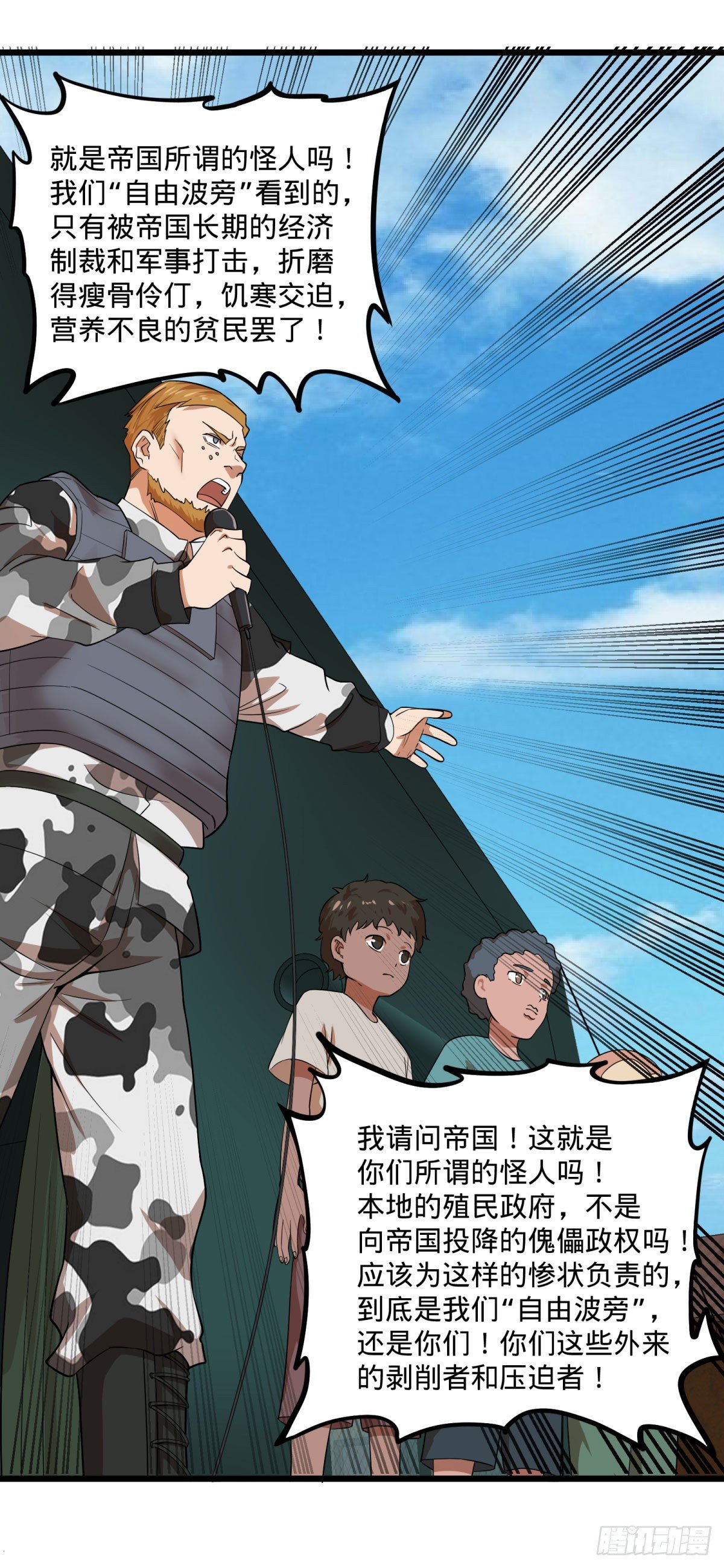伏尔甘的本体6