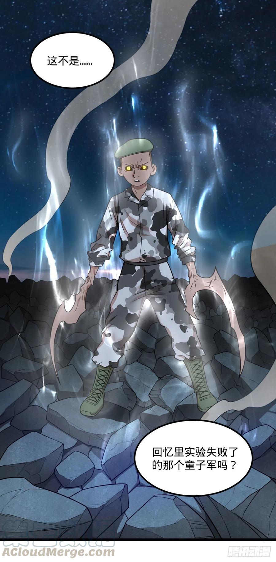 魔法陷阱24