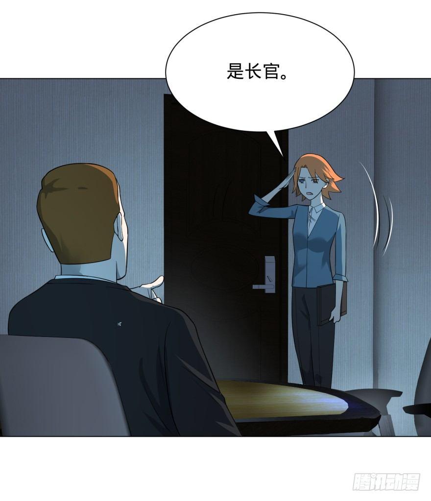 窃听19