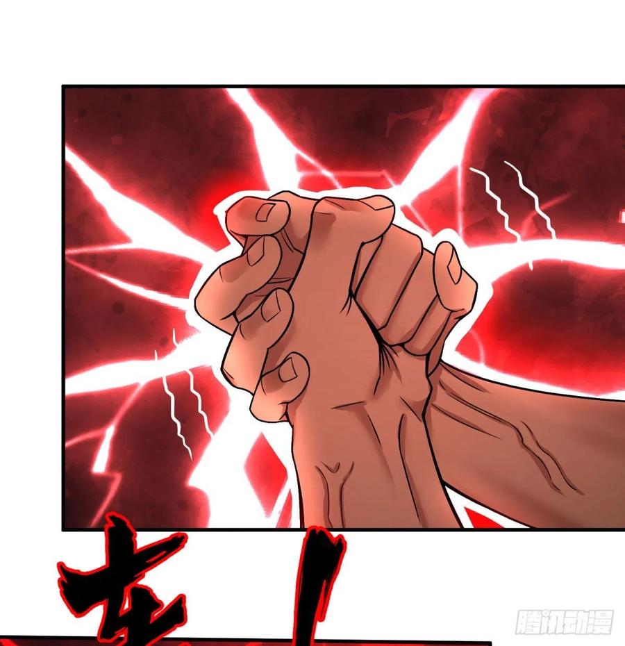 源石的力量38