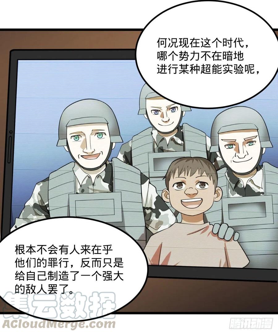 安娜的梦21