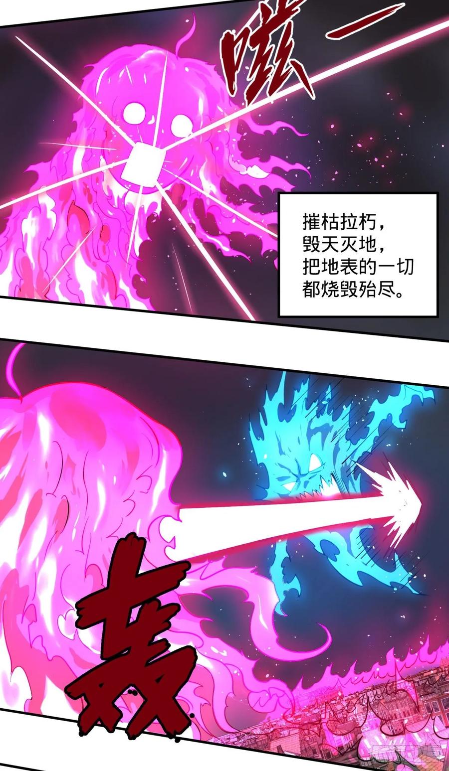 偷袭1