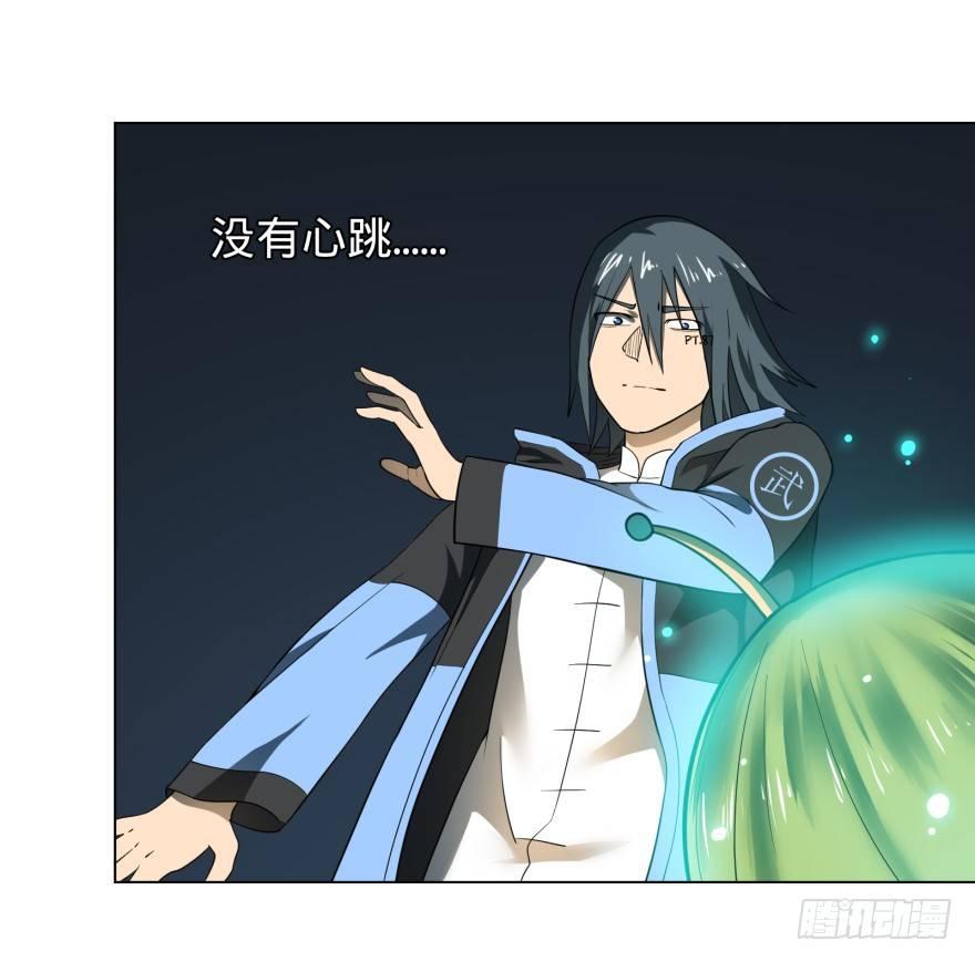 皮哥的心魔31