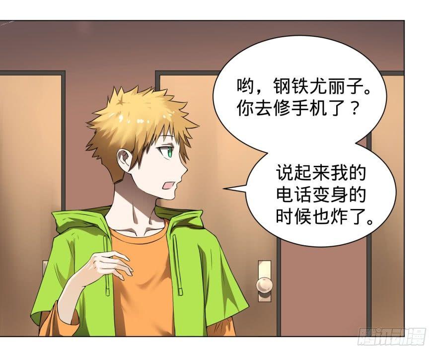 整装待发11