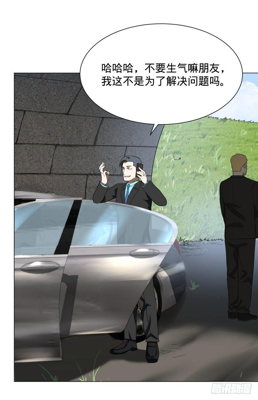 窃听39