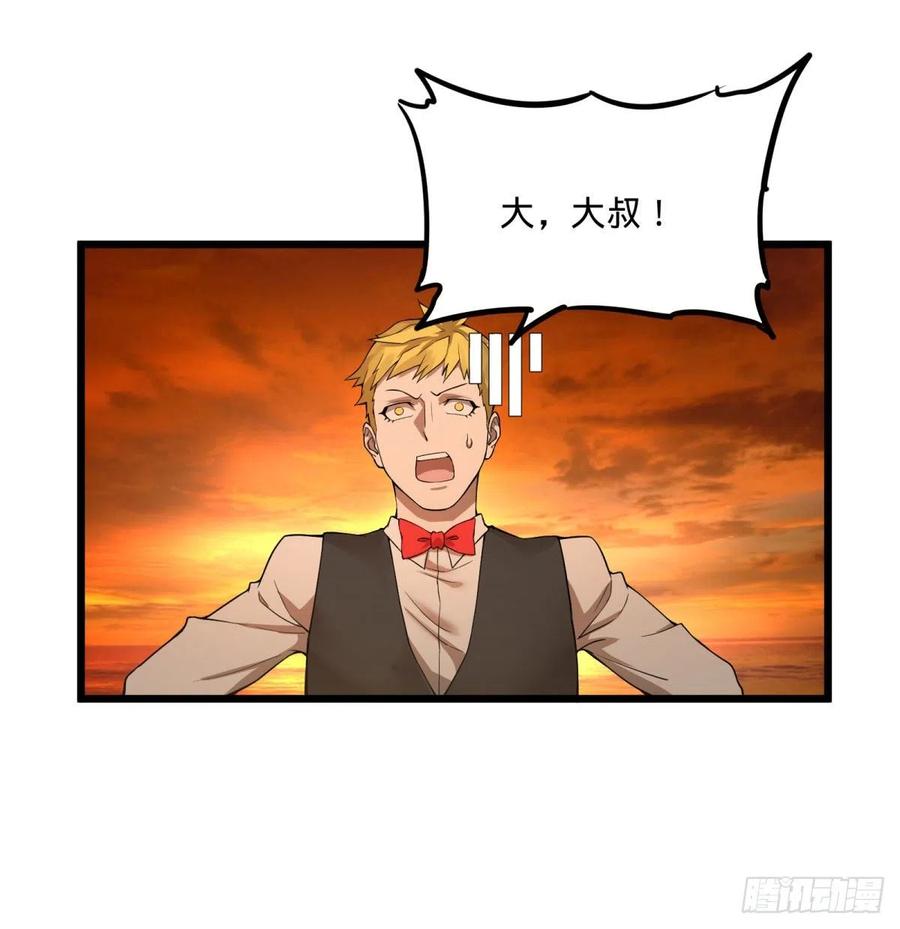 拯救世界？没有兴趣！44