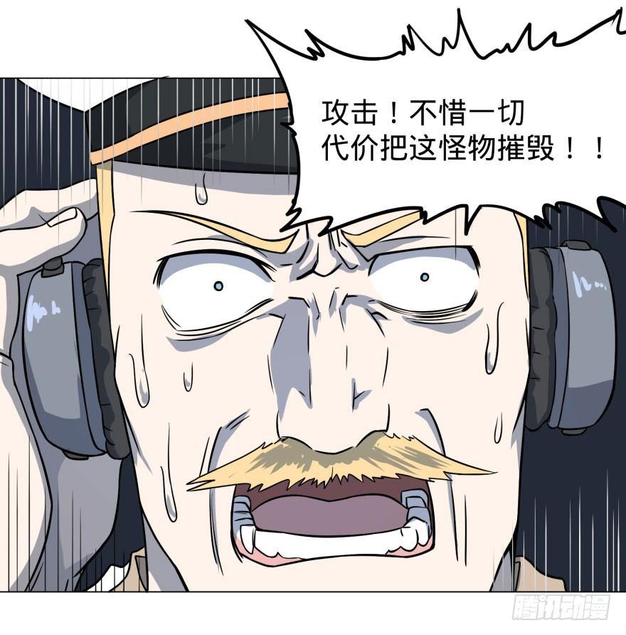 炎君14