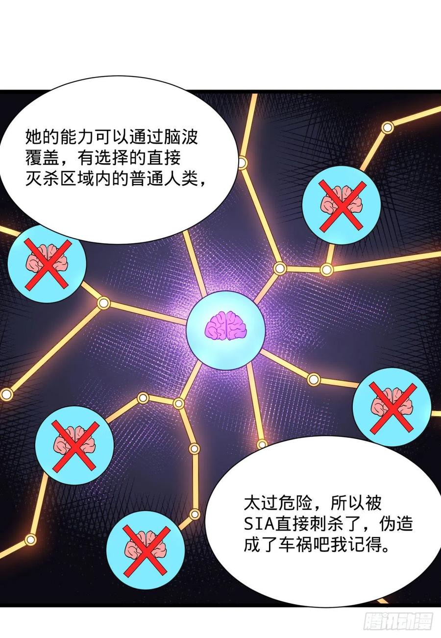 灾厄的数量上限27