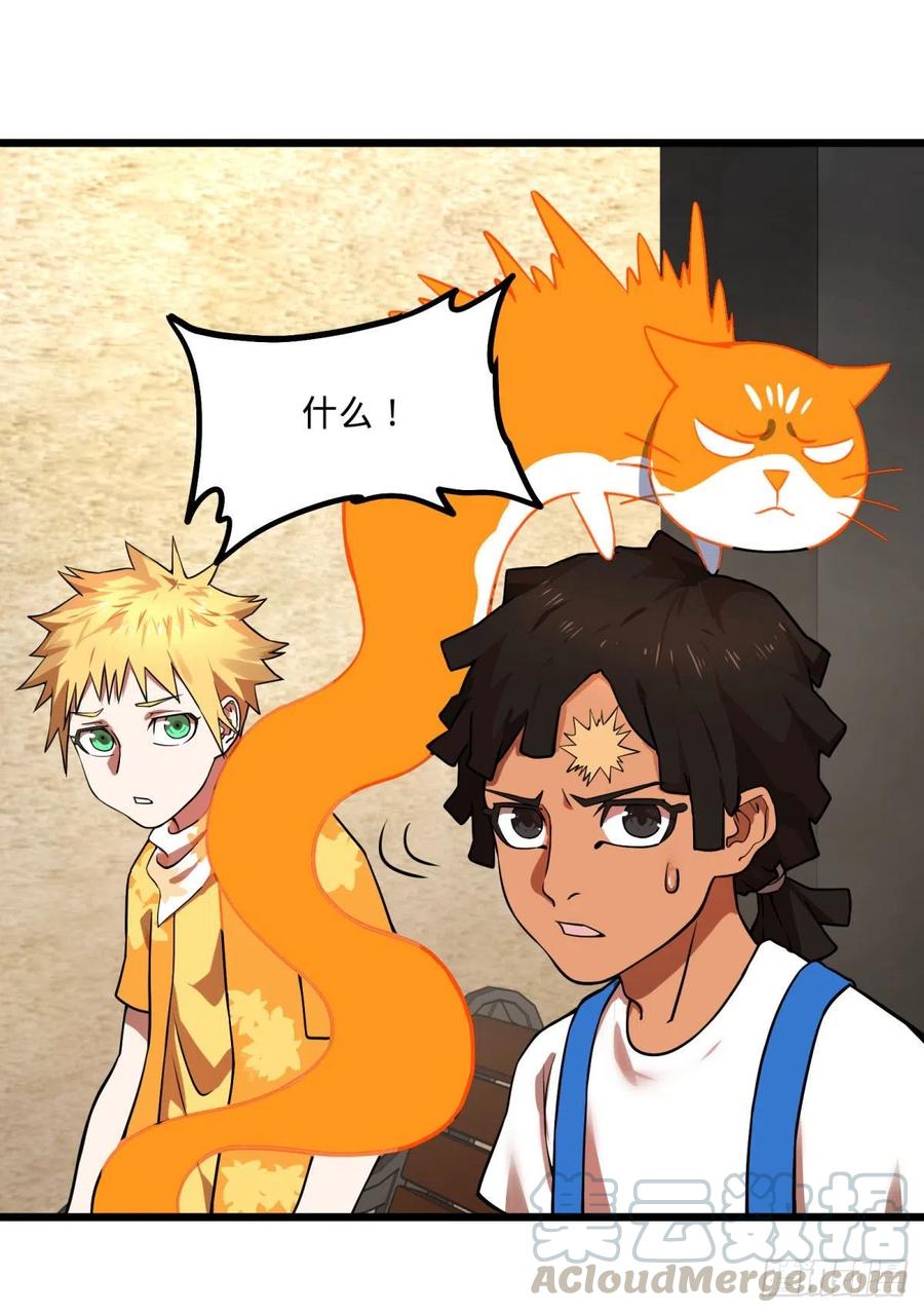 停电39