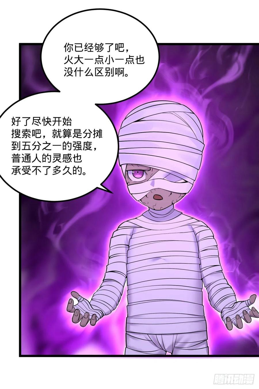 记忆穿梭28