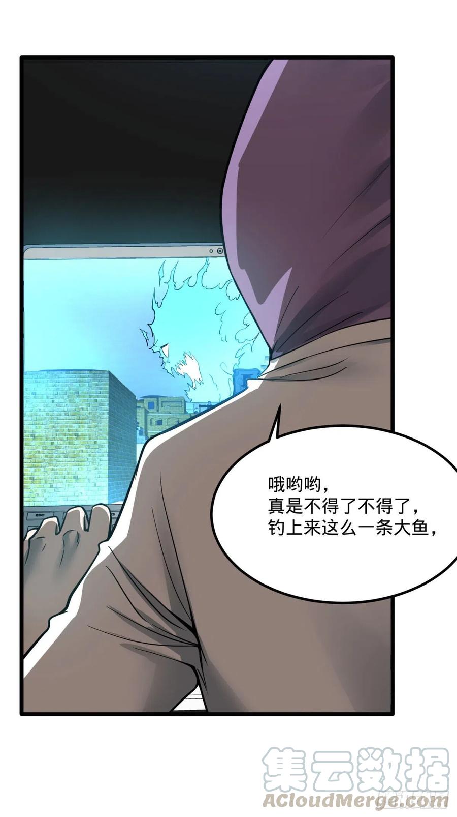 再次灾厄化9