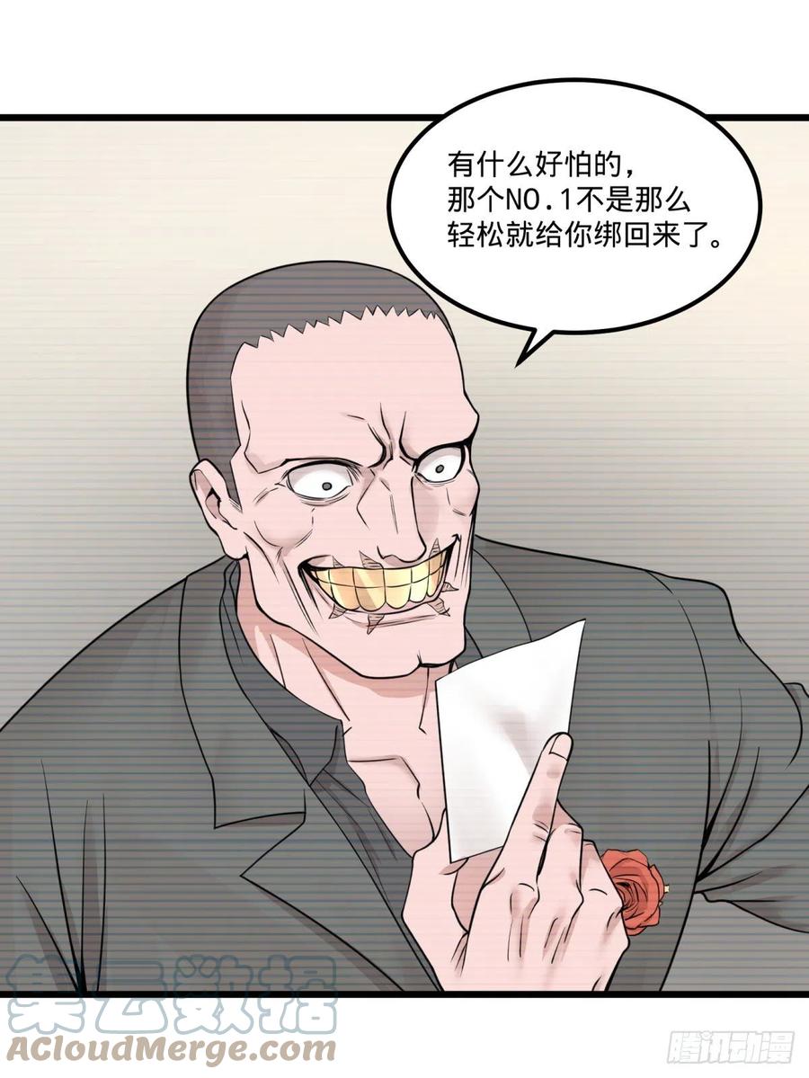 失控的皮哥27