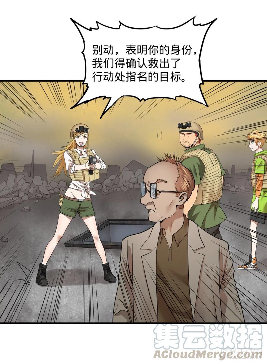 冥国大门21