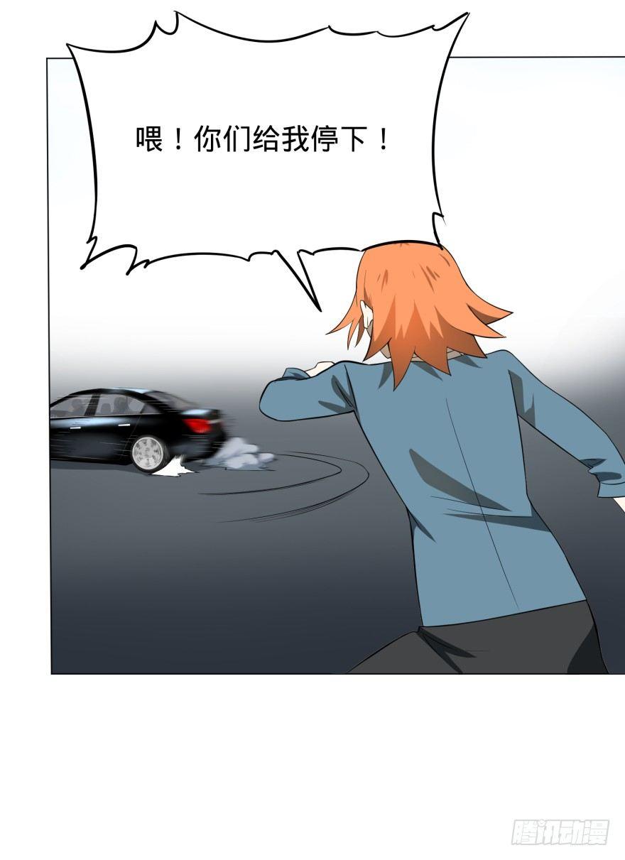 打抱不平38