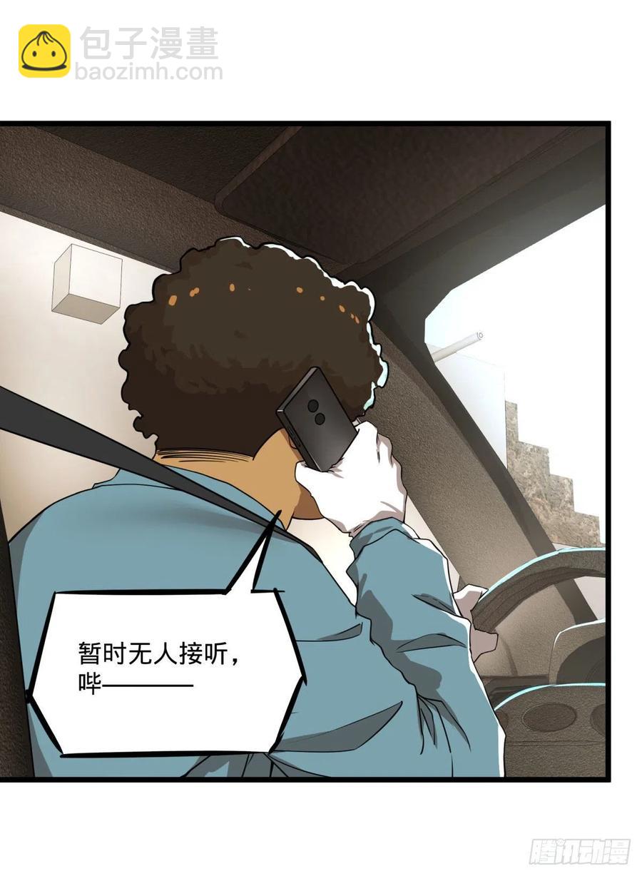 炼金术士伏尔甘39