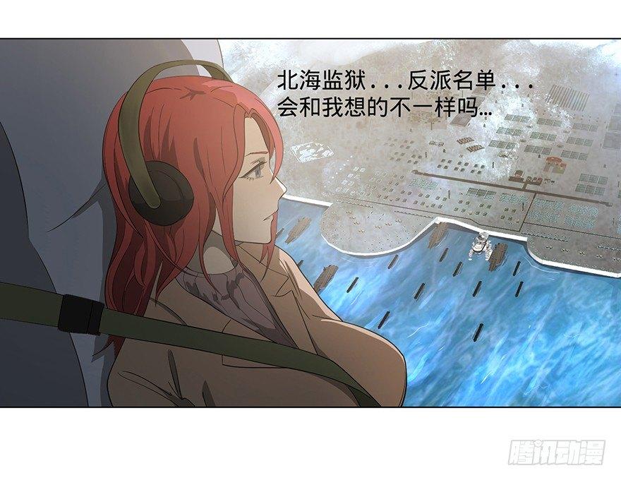 北海监狱72