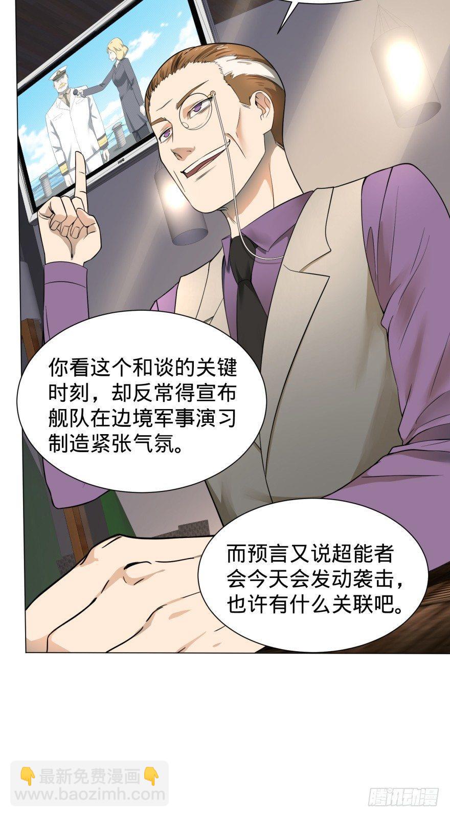 金牙又来了4