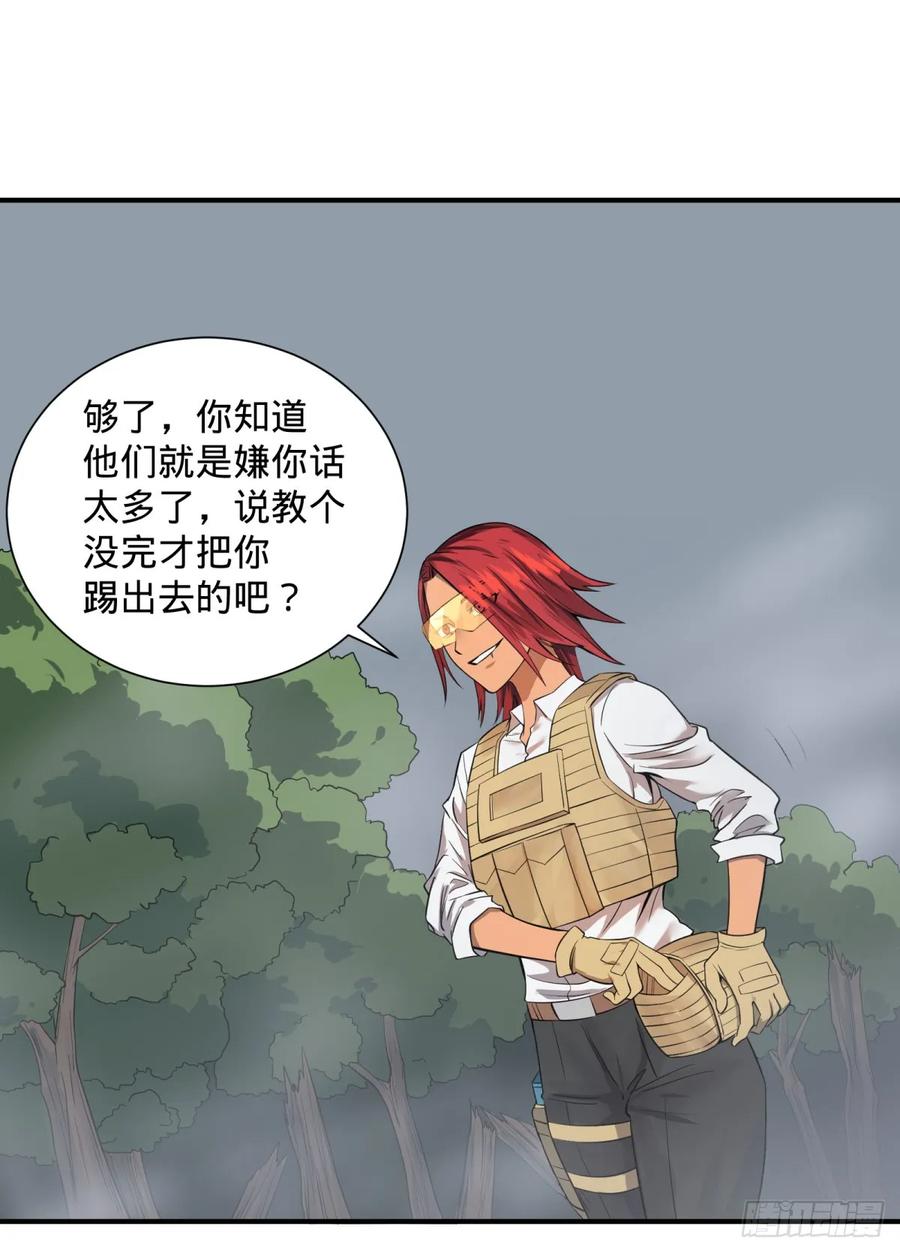 特工Q11