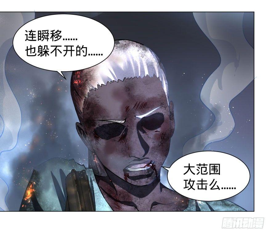 我真是气炸了！22