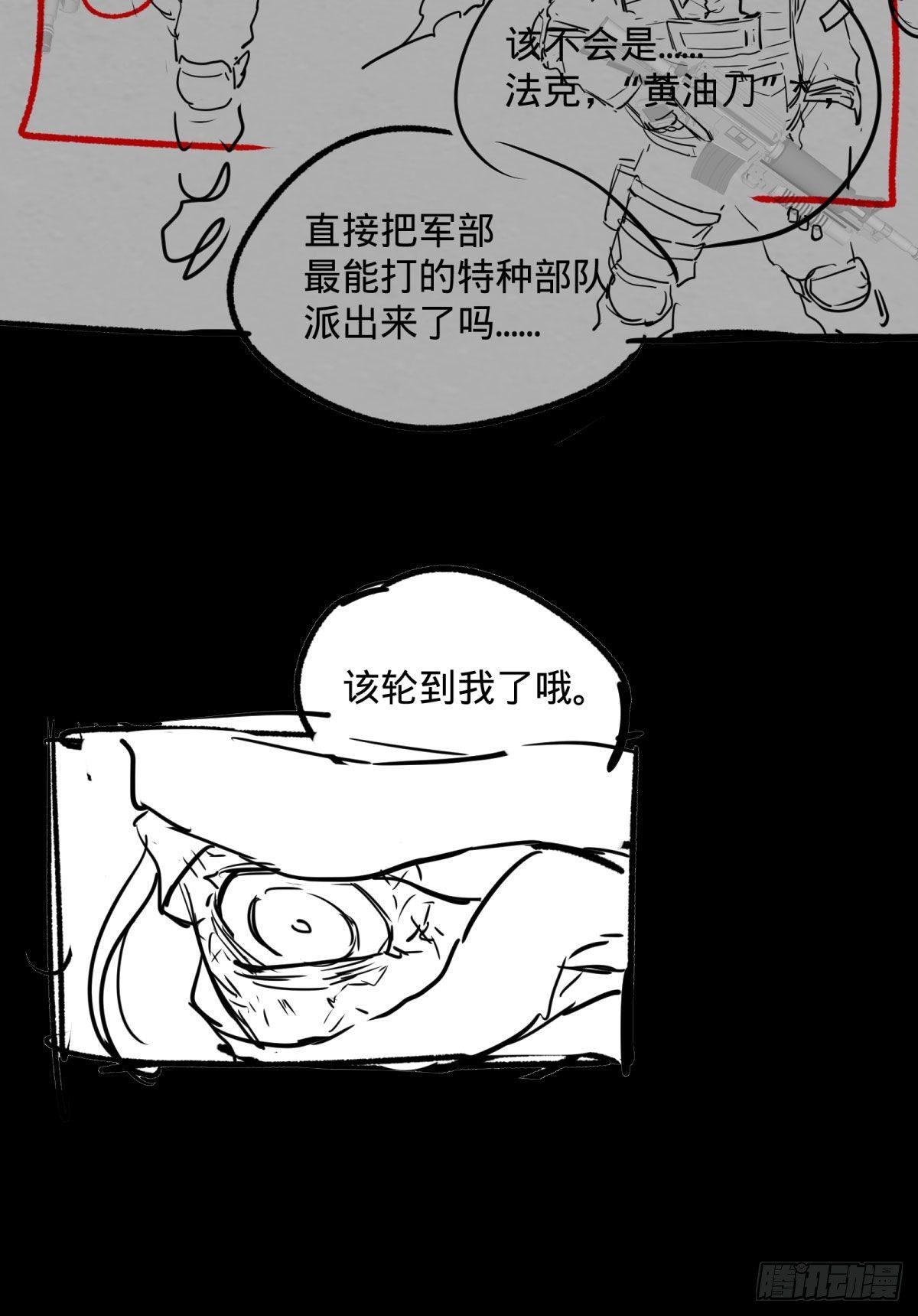 双手剑劈砍！45