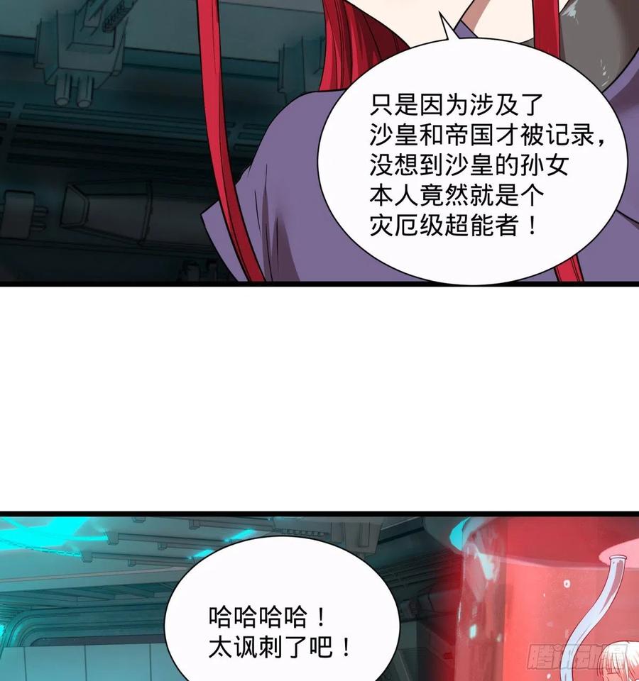 急速衰老6