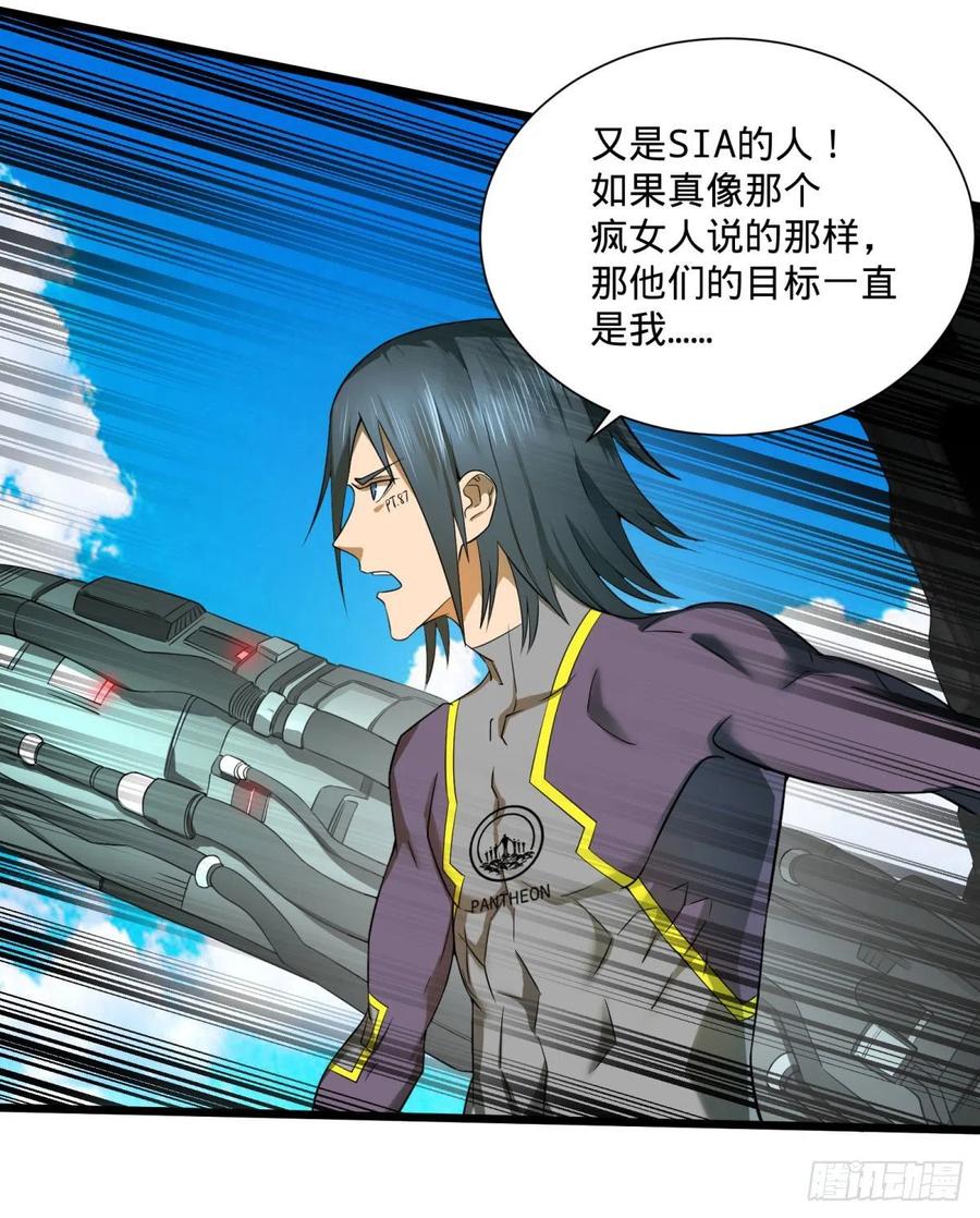 虎鹤双形拳18