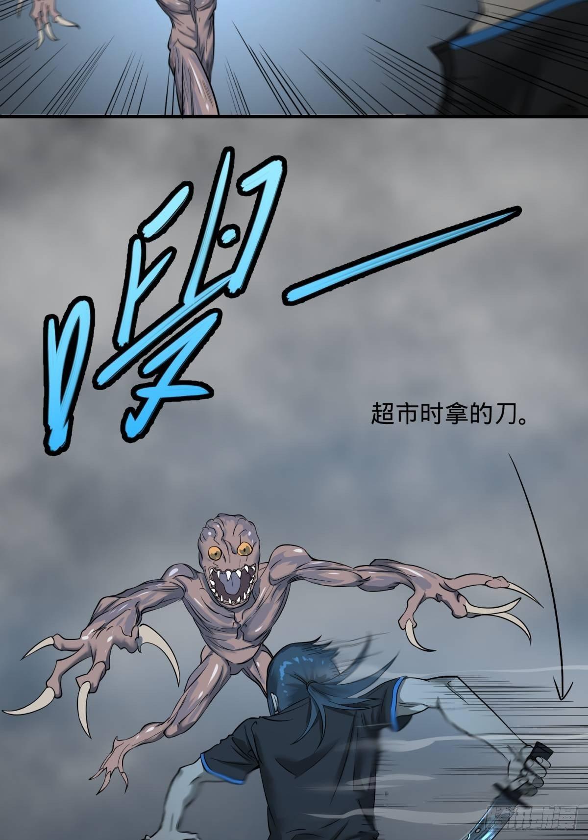 夏安宁的涂鸦16