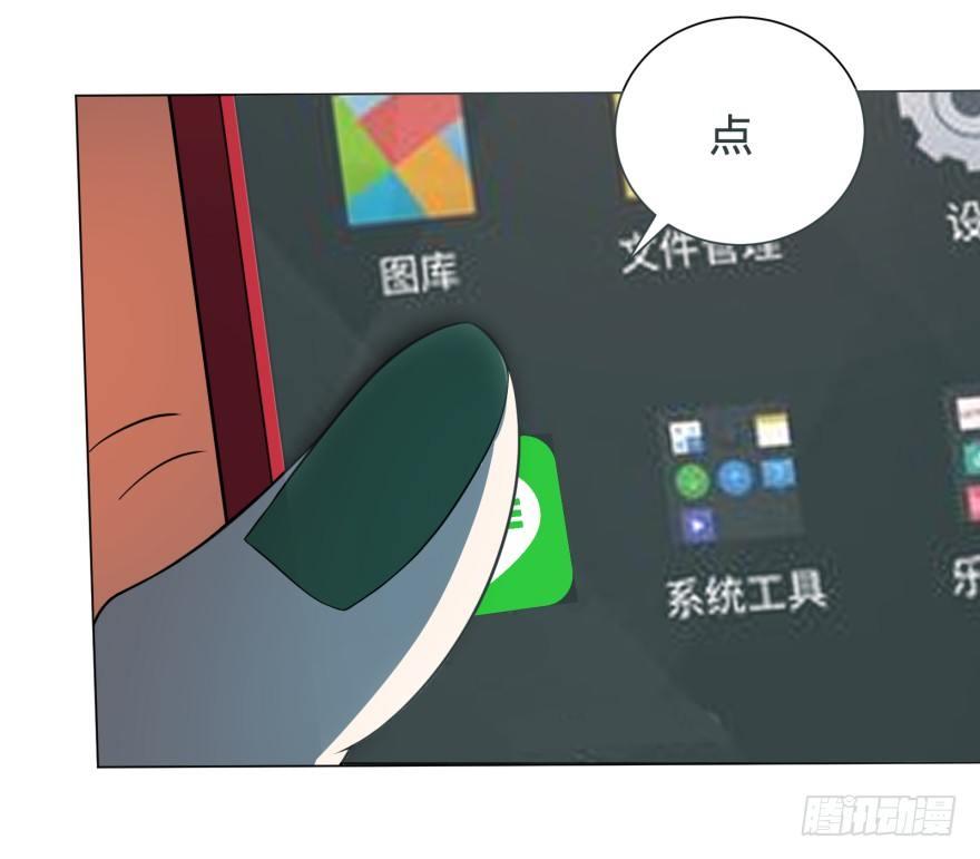 偶遇14