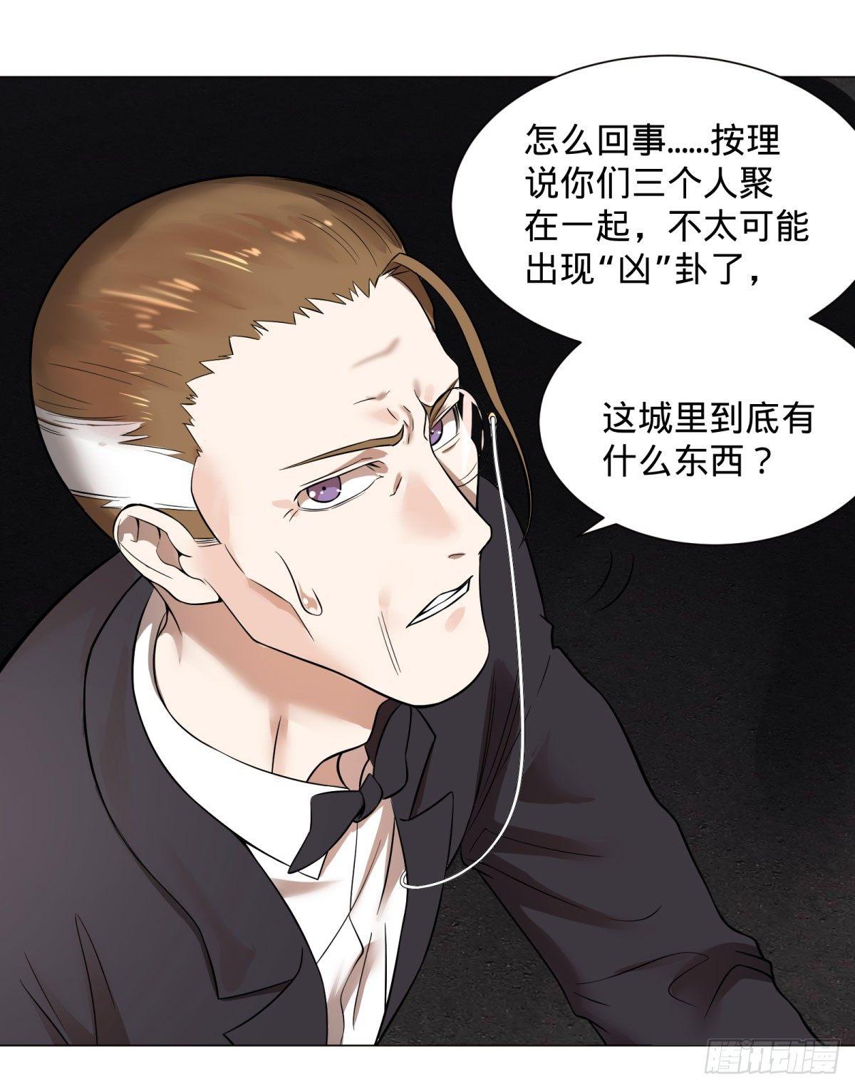 迷雾小镇34