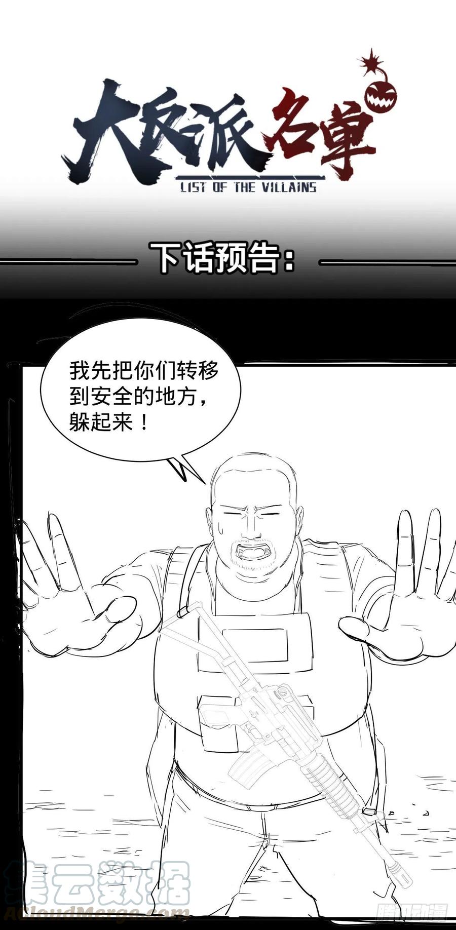 醒了56